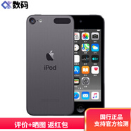 蘋果Apple 2019款第七代 iPod touch7 MP3/4 游戲/音樂播放器 /上網(wǎng) 二手99新--深空灰色 32G