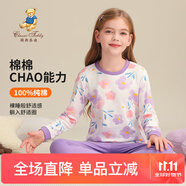 Classic Teddy兒童睡衣套裝男女童內衣家居服中小童裝秋衣秋褲兩件套 草莓小花乖乖熊雪尾紫 120