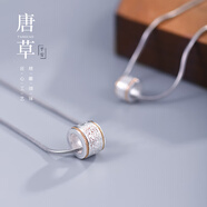 羅泰老銀匠羅泰老銀匠925銀轉(zhuǎn)運(yùn)珠項(xiàng)鏈吊墜男女時(shí)尚情侶唐草紋吊墜鏈鎖骨鏈 小款吊墜+45cm項(xiàng)鏈