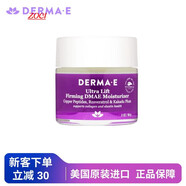 ZOCI-美國derma e緊致DMAE保濕霜