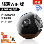 康帕斯（PROMOTION YOUR POWER）攝像頭家用連手機(jī)遠(yuǎn)程高清夜視無(wú)線wifi免插電360度無(wú)死角監(jiān)控器 輕薄WIFI版:【錄音錄像+遠(yuǎn)程監(jiān)控】-黑色 無(wú) x 3.6mm x 1080p
