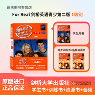 劍橋英語(yǔ)青少版（第二版）For real 1/2/3/4級別學(xué)生包書(shū)同步訓練擴展資源初高中教材 贈電子CD資料 第1級別