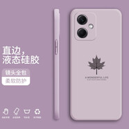 芝客 oppok11手機(jī)殼 oppok11保護(hù)套液態(tài)硅膠全包防摔簡(jiǎn)約楓葉時(shí)尚個(gè)性潮牌男女網(wǎng)紅軟殼 【草紫色-楓葉】