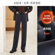 逸陽(yáng)窄版闊腿褲女春冬新款加絨加厚高腰垂感直筒白色休閑加絨褲子 藍灰色-冬款 26
