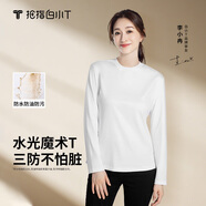 拇指白小T李乃文同款二代長(zhǎng)袖T恤男秋季純棉純色百搭打底衫 女款皓白 S