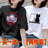 歐洛黛t恤女夏裝女新款韓版寬松百搭顯瘦女裝休閑體恤女短袖上衣 黑（棒球）+白（情侶貓） L
