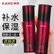 韓束（KanS）耀鮮養(yǎng)紅石榴鮮活水盈潤(rùn)膚水紅顏水鮮活補(bǔ)水清爽控油爽膚水 【黑石榴】精華水正裝