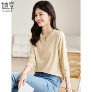 她享長(zhǎng)袖T恤女V領(lǐng)氣質(zhì)顯白顯瘦內(nèi)搭打底衫洋氣百搭上衣小衫T13KT2558