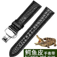 時(shí)度DOXA/時(shí)度真皮鱷魚表帶原裝款格蘭米特D210BBK深潛男腕表鏈配件20 黑色銀色按扣 19mm