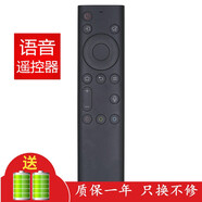 京科 適用于創(chuàng)維電視機遙控器COOCAA通用智能網(wǎng)絡(luò)藍牙語音 55H8S 55S9D 65S9D