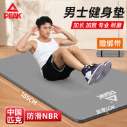 匹克瑜伽墊加厚加寬男女健身訓(xùn)練運動減震靜隔音防滑墊兒童舞蹈墊灰色