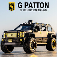 車致（CHE ZHI）1:24奔馳汽車模型仿真大G63合金回力越野車兒童玩具男孩生日禮物 喬治巴頓 亮黑色