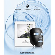丸碧（WANBI）面膜     雪蓮美肌藍銅勝肽玻色因洋甘菊面膜 竹炭面膜5盒