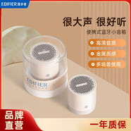 漫步者301小鋼炮藍牙音響無(wú)線(xiàn)小型高音質(zhì)電腦音響重低音lolimic