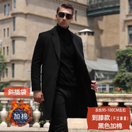 Mr.baidis正常發(fā)貨 羊毛大衣男士秋冬過(guò)膝長(zhǎng)款風(fēng)衣中長(zhǎng)款加厚呢子大衣外套 2353到膝蓋黑色夾棉加厚 L 175