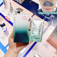 FANCL FANCL芳珂無添加 黑頭清透面膜軟膜8包毛孔清潔細(xì)致25年10月到期 5g*8包每盒 默認(rèn)1