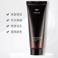 奢悅（S.yue）舒緩安膚修護升級護膚品套裝 刮碼發(fā)貨 臻悅凈肌清潔面膜 100g
