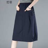 楚馨半身裙2025新款夏季女裝時尚氣質顯瘦純棉女士高腰夏天A字裙子 藏青色 M (95-105斤)
