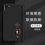 帝拉達(dá)vivoX7手機殼x7plus保護(hù)套全包防摔硅膠殼直邊磨砂軟殼裸機手感情侶款手機殼 黑-Z122 vivo X7
