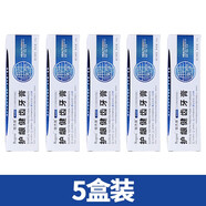 銳杰斯（Regesi）護(hù)齦健齒牙膏熱感煥白牙膏Regesi再生硅磷硅酸鈣完好如初牙膏 60g 5盒 護(hù)齦健齒送1兒童牙膏2牙刷