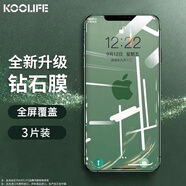 KOOLIFE適用于蘋果12Pro Max鋼化膜iPhone12ProMax手機(jī)保護(hù)貼膜 超薄全屏幕玻璃 高清透耐刮抗摔指紋