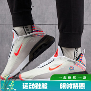 耐克（NIKE）男鞋新款A(yù)ir Max 2090 未來(lái)科幻經(jīng)典氣墊跑步鞋休閑鞋 DD8487-161 米白 39