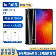 聯(lián)想 Lenovo Z5 應用多開 位置穿越 后置AI變焦三攝 靚彩漸變玻璃機身 全網(wǎng)通安卓二手手機 舒曼黑 64G 9成新