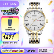 CITIZEN手表自動機(jī)械表商務(wù)休閑男士腕表情人節(jié)禮物 NH8354-58AB