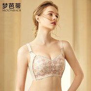 夢(mèng)芭蒂內衣女無(wú)鋼圈文胸大胸顯小薄款聚攏透氣輕盈上托收副乳少女胸罩 含花-膚色乳膠杯 85C