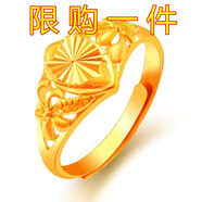 馳匡戒指女款開(kāi)口越南時(shí)尚沙金調(diào)節(jié)情侶戒子花朵鍍金滿天星飾品不掉色 心中有你//1號(hào)