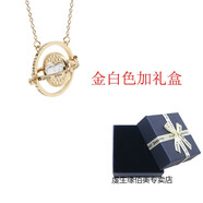 哈利波特可旋轉(zhuǎn)時(shí)間轉(zhuǎn)化器沙漏項(xiàng)鏈 學(xué)生吊墜禮物潮周邊掛墜 金色白沙加禮盒