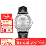 愛(ài)寶時(shí)【七夕情人節禮物送男友】萬(wàn)表瑞表愛(ài)寶時(shí)EPOS全自動(dòng)機械表超薄款 預售 月光銀 3437.132.20.18.25