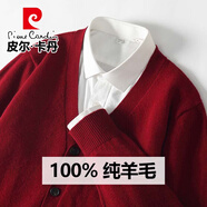 皮爾卡丹（pierre cardin）秋冬季新款純羊毛衫男士開(kāi)衫V領(lǐng)系扣外套寬松休閑針織衫毛衣男裝 銹紅色 3XL