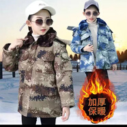 迷彩童裝大衣兒童款冬季棉服軍大衣男女童加厚防寒保暖小學生棉襖 荒漠 100