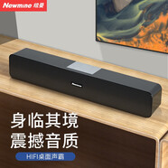 紐曼（Newmine）BT60音響電腦音箱家用桌面臺式機(jī)低音炮多媒體筆記本有線電腦游戲音箱迷你便攜游戲小音響長條音響 MX07【超大音量|有線版】