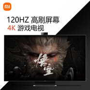 小米6 OLED電視 65英寸  大存儲 4K超高清液晶電視百級分區(qū)背光遠(yuǎn)場語音MEMC防抖家用彩電 65英寸 至尊65 QLED
