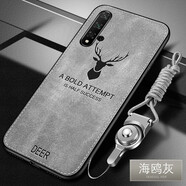 Espanson 華為榮耀20s手機(jī)殼榮耀20pro手機(jī)套V20布紋麋鹿硅膠20i保護(hù)套復(fù)古磨砂外殼 榮耀20 麋鹿灰色