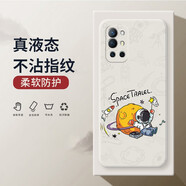 小寸心 一加9手機(jī)殼 一加9Pro保護(hù)套RT全包防摔液態(tài)硅膠男女款個(gè)性創(chuàng)意潮牌宇航員軟殼 一加9R【象牙白-YT017擁抱宇航員】