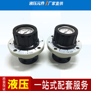 MS2AL2X25MS2A20402液壓六點(diǎn)壓力表開(kāi)關(guān)MS2A2016MS2A1012 MS2A25MPA公制