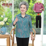 俞兆林中老年女裝母親節(jié)禮物奶奶夏裝春裝襯衣套裝女60歲70上衣+闊腿褲 綠色上衣+闊腿褲 XL （建議90-105斤