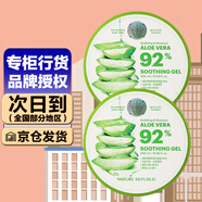 自然樂園 韓國自然樂園自然共和國納益其爾蘆薈膠凝膠補(bǔ)水保濕舒緩 蘆薈膠2瓶裝300ml*2