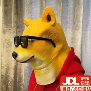 笨笨貝貝（BE BE BE BE）動(dòng)物搞怪頭套cos哪吒頭套面罩沙雕搞笑表演道具表情包頭套玩具 柴犬頭套