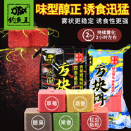 釣魚(yú)王鰱鳙巨物方塊餌料翻板爆炸鉤專用魚(yú)餌海桿拋竿窩料 紅蟲(chóng)蚯蚓餅
