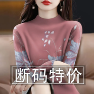 琳翰妮打底衫女新款2024簡約秋冬款薄大碼女裝爆款內(nèi)搭長袖T恤上衣女潮 F015粉色/現(xiàn)貨發(fā) XL 建議110-125斤