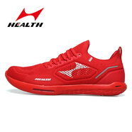 海爾斯（HEALTH）新品（health）海爾斯中考體育千米立定跳遠鞋男女跳繩跑步專(zhuān)用鞋 TS1紅色 跳繩專(zhuān)用鞋 45