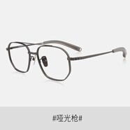 保羅領(lǐng)袖 PAUL LEADER人體力學純鈦雙梁大臉眼鏡框加寬大框變色近視眼鏡男款可配度數(shù)潮 啞光槍 #小眾精品# 配平光防藍光鏡片