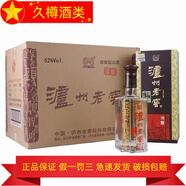 瀘州老窖瀘州老窖股份52度濃香型白酒純糧食白酒 500mL 6瓶 六年窖頭曲淡雅
