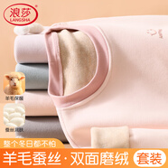 浪莎兒童保暖內衣加絨加厚女童7A抑菌防螨秋衣秋褲套裝中大童