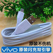 BOLIANS適用VIVOx21s原裝x9充電器VIVO x21s手機數(shù)據(jù)線閃充x21s快充頭x21原裝 雙引擎9V2A閃充頭VIVO原裝閃充頭 2m