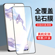 鑫客適用中興天機(jī)A31Pro鋼化膜防窺膜全屏高清抗藍(lán)光防爆鏡頭手機(jī)保護(hù)膜 全屏覆蓋黑鉆高清款/2片裝